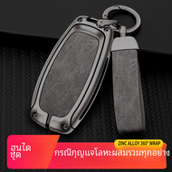 หนังโลหะหุ้มเคสกุญแจรถยนต์สำหรับ Hyundai Santa I30 IX35 Encino Solaris Accent FE Azera Grandeur Elan