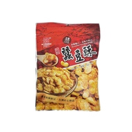 Six Fortune Fava Bean Snack Cumin Flavour