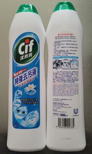 潔而亮特強去污液