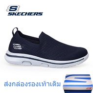 Skechers สเก็ตเชอร์ส รองเท้าผู้ชาย Men Sport Flection 2.0 Floma Shoes - 8790148-BBK (พร้อมกล่องรองเท