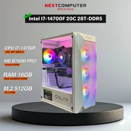 Nextcomputer I7-14700F l RAM 16-DDR5 l VGA RTX4070Super หรือ เลือกได้ [SKU0001]