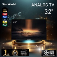 StarWorld LED TV สมาร์ททีวี 32"  43" 50" Android 12 ทีวี32นิ้ว ทีวีจอแบน ทีวีwifi smart tv โทรทัศน์