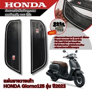 ใหม่ อะไหล่แต่ง แผ่นยางรองเท้า ลายขีดหยัก คละสี รุ่น GIORNO125 แผ่นวางเท้า honda giorno ยางปูพื้นสำหรับรถมอเตอร์ไซค์ ฮอนด้า จีออโน่พลัส