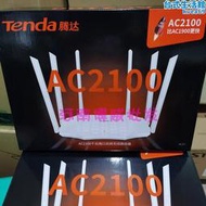 Tenda騰達AC21無線WIFI雙頻2100M全千兆埠大坪數穿牆路由器AC20
