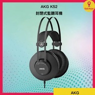 AKG - AKG K52 封閉式監聽耳機