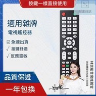 OPPO藍光播放嘰遙控器UDP-203205 20系列BDP-80839395 OPPO-1
