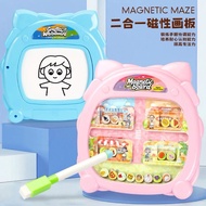 2in1 busy toy magnetic drawing board busy board