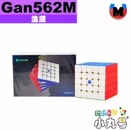 Xiaomaru Cube House [Yuan] Gan562M Matte UV Axis Magnetic Yuan 5th-Order Magic Flagship 5th-Order ga