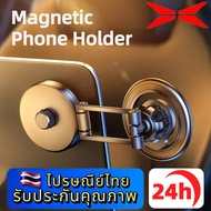 XPENG G6 X9 Magnetic Car Phone Holder General Foldable Mobile