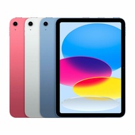 【Apple】 iPad 10 WiFi 256G (D00160)【現貨供應】
