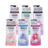 [ซื้อ  1 แถม 1] Boya ดีโอโดแรนท์บอดี้คลีนเซอร์ 500ml ครีมอาบน้ำผสมโรลออน ระงับกลิ่นกาย