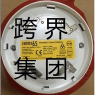 45681-210MAR apollo apollo Fire Alarm Smoke Probe Standard Base