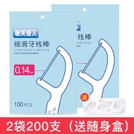 Dental Floss Floss Stick Household Plastic Toothpick Floss Floss Bag 1 Floss