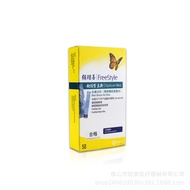 Abbott Fu Li Shan Yue Jia Zhi Xin Glucose Test Strips Blood Sugar Testing Blood Sugar Testing Urine