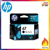 HP 67 Ink  Black / Color Cartridge