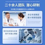 Ammonia Sugar Chondroitin Calcium Patch Household Wormwood Cervical Spine Joint Knee Elastic Cloth T