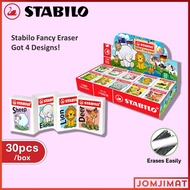 Stabilo Fancy Eraser 30pcs/box 1188Z / Stabilo ABC Cartoon Alphabet Animal Flag Fancy Eraser / Fancy