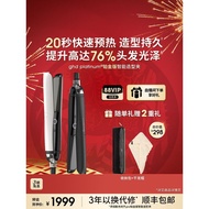 Ghd Platinum Version Straight Clip Egg Roll Head Curling Iron Hair Straightener Long-Lasting Styling