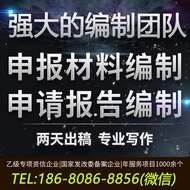 Use Local Pre-Trial Report, Construction Local Approval Report, Project Optional Address Discussion 