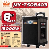 [ SPEAKER KAYU ] MYCROWN TS 08A03 15000W P.M.P.O 8"WOOFER BASSKING BLUETOOTH SPEAKER RECHARGEABLE TR