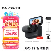 Insta360影石【旗舰首发】GO 3S 4K拇指相机 Vlog骑行亲子宠物运动相机摄像机口袋相机（星曜黑64G标配版）