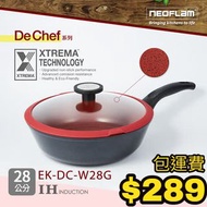 突發減~賣完即止! 韓國直送 Neoflam De Chef系列 28cm陶瓷不沾炒鍋+玻璃蓋(電磁IH可用)