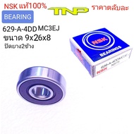 NSK 629DD BEARING629DD 629 Ball BEARING 629 Size 9x26x8 629 629