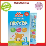 (Liquidation of gifts to win minigame 9 brands) Morinaga milk bar Hagukumi No. 1 130g for children (