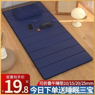 Floor Sleeping Mat Single Person Floor Mat Spring Student Sleeping Foldable Mat Portable Sleeping Ma