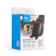 Ronever PC242 Locomotive Phone Holder