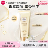 Avon Today Body Lotion Body Lotion 200g Moisturizing Moisturizing Fragrance Men Women Official Flags