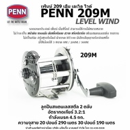 รอกทรอลลิ่ง เพ็นน์ 209M แขนซ้ายและแขนขวา /Penn Trolling Reel 209M RH and LH