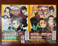 鬼滅之刃漫畫：炭治郎與禰豆子命運初始篇/兄妹之絆與鬼殺隊篇