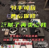 熱賣順豐包郵PS4遊戲機slim港版9.0原裝pro折騰版分期6.72支持回收