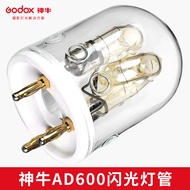 Godox AD-FT600 600W AD600 ซีรี่ส์หลอดไฟกลางแจ้งสำหรับหลอด Godox AD600 หลอดไฟเดี่ยว
