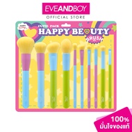HAPPY SUNDAY - HAPPY BEAUTY BRUSH SET (259g.) แฮปปี้บิ้วตี้บรัชเซต