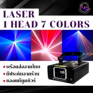 ไฟเลเซอร์ ดิสโก้ เทคผับ ปาร์ตี้ ไฟกระพริบ รุ่น BL450 LED Disco InsightLight&amp;sound