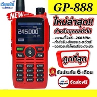 วิทยุสื่อสารใหม่ล่าสุด รุ่น GP888 สื่อสารไกล 5-10 Km. หูไว เสียงชัด ความถี่ 245 - 246 HMz 240 ช่อง