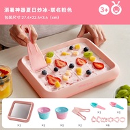 JUMPGO | DIY Frozen Yogurt Maker