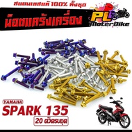 Stainless Steel Nuts Crankshaft Set SPARK 135/Stainless YAMAHA Abortion 135 Model (20 Pieces Complet