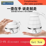 XD.Store electric kettle Folding Travel Electric Kettle Nathome Authentic SWc6