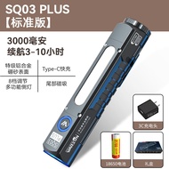 ไฟฉายมือ Wolsen SQ03 ทรงสี่เหลี่ยมดูดซับแม่เหล็กแรงสูง ไฟ LED ชาร์จไฟได้สำหรับใช้ในครัวเรือน ไฟฟ้าแส