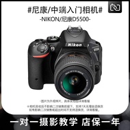 二手Nikon/尼康D5500男女旅游入門級單反高清數碼學生輕便照相機