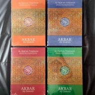 Al-quran As-Samad Elderly A3 | Jumbo Translation al quran