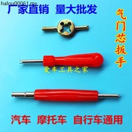 Tire Valve Core Car Valve Core, Valve Core, Valve Needle, Vacuum Nozzle Core, Valve Wrench
