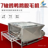 Small Stainless Steel7Automatic Roller Hair Removal Machine Supply of Poultry Plucking Equipment for