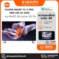 Xiaomi TV S Pro Mini LED 55/65/75 นิ้ว 4K Google TV โหมด Game Boost 288Hz/Netflix&Youtube & MEMC 4K 