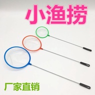 (lower price)fish net/bbs net (long) size S / M / L sauk ikan/bbs