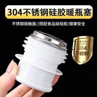 Household Stainless Steel Thermos Stopper Silicone Thermos Stopper Thermos Stopper Hot Water Bottle 