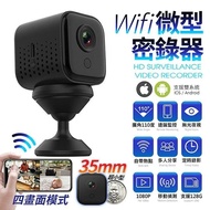 【U-ta】超微型無線居家遠端監視器
